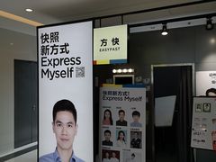 -方快-照相馆(金桥国际店)