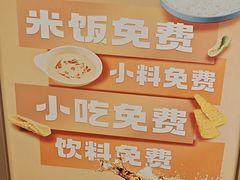 -阿上阿上麻辣香锅&麻辣烫(朝阳蓝色港湾店)