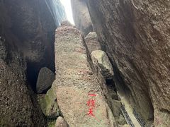 -南武当山景区