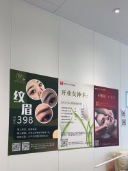 -明源·24小时美甲美睫
