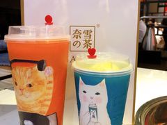 -奈雪的茶(石家庄万象城店)