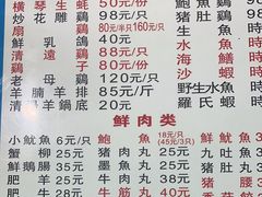-花苑美食横琴生蚝火锅(拱北粤华路店)