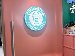 -gleeglee乐溢亦茶(合生汇店)