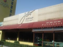 -北京建国饭店杰斯汀法餐厅