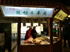 门面-川椒百味火锅(凤凰南街店)