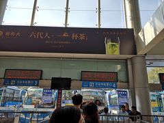 -新国线黄山风景区汽车站
