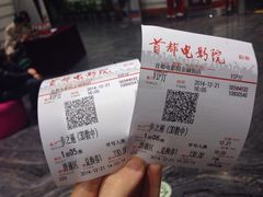 -首都电影院(金融街店 杜比全景声)