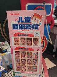 -meland club亲子乐园(北京芳圆里ID MALL店)