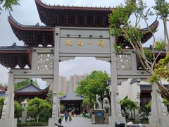 -堤角公园
