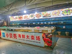 门面-琼大师东方烤乳猪(亚特兰蒂斯店)
