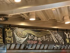 -火山屋台(新街口店)