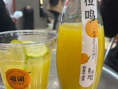 -喧闹·东方大气茶(鹅岭二厂店)