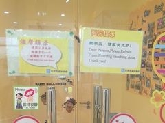 -布劳克教育·易贝乐英语(罗湖太宁店)