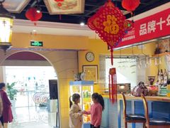 -俄士厨房(印象汇店)