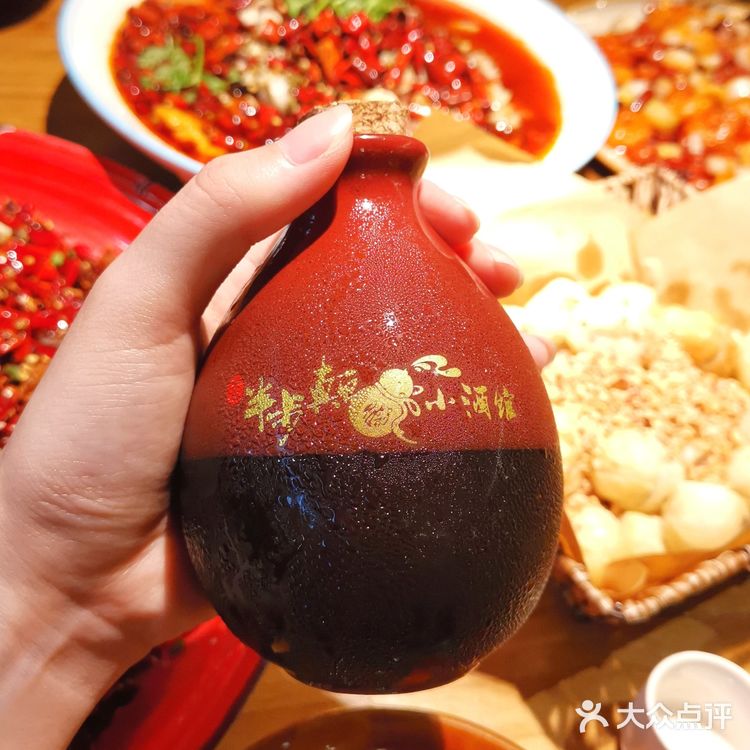 川菜—先启半步癫小酒馆