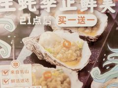 -管氏翅吧(国展店)