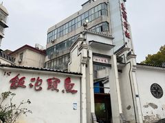 -鱼头泡饭·湖北菜·非物质文化遗产(岳家嘴总店)