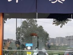 -土桥老街黄鸭子(清淳家园店)