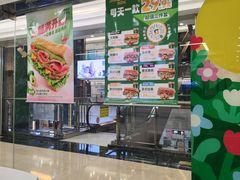 -赛百味SUBWAY(建六宜安广场店)