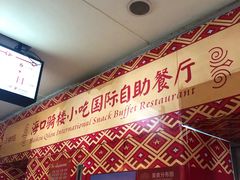 -海口骑楼小吃街