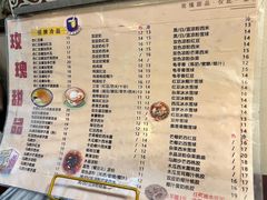-玫瑰甜品(文明路店)