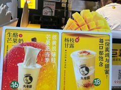 -大卡司DAKASI(连城新天地店)