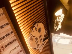 -粉粉乐鲷鱼烧(美罗城店)