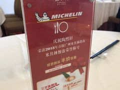 -陶然轩(沙面店)