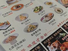 -雅酌园·烟火南京菜(颐和路店)