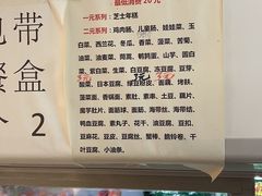 -陈记麻辣烫(浦口道店)