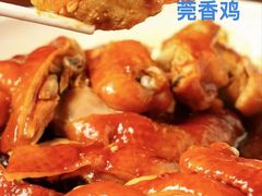 -莞香楼·正宗东莞菜(东升店)