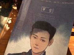 -叁拾壹丨浮世绘x壹拾叁沉浸演绎剧场