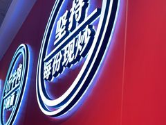 -阿当·小炒牛肉面(人广店)