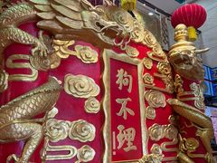 -狗不理(水上北路旗舰店)