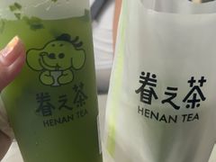 -眷茶(大卫城10楼店)