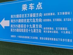 -大湾区中央湿地公园