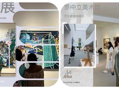 -四川美术学院美术馆