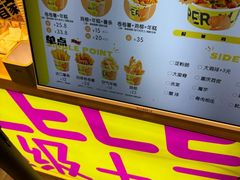 -乐乐姐超级土豆(荟聚店)