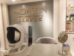 -MIDA蜜哒•科技逆龄美肤连锁