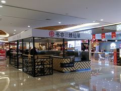 -东方悦邻Mall