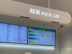 -LELECHA乐乐茶(新街口大洋店)
