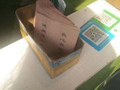 -薛新颖红豆饼(中式甜点山师店)