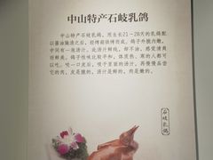 -厨邦酱油文化博览馆