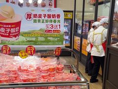 -味多美蛋糕(安定门店)