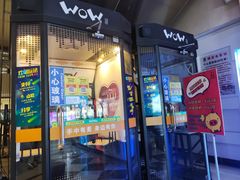 -上街里市集(悦喜客来广场店)