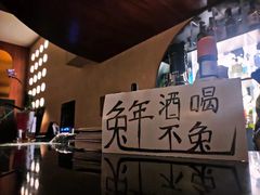 -HUBBA祜精酿(五羊邨店)