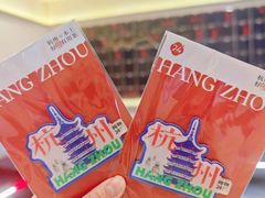 -炖物24章·顺时轻养茶(杭州保利时光里店)