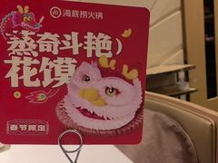 -海底捞火锅(佳兆业广场店)