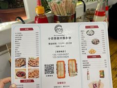 菜单-小梁哥云吞面(黄贝岭店)