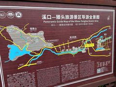 -溪口-滕头旅游景区